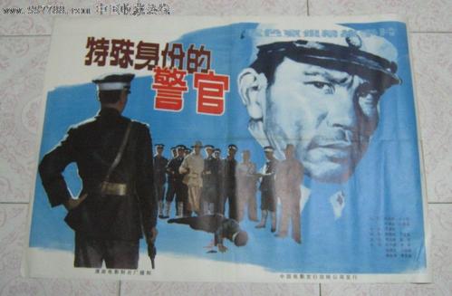 做个假一级建造师证